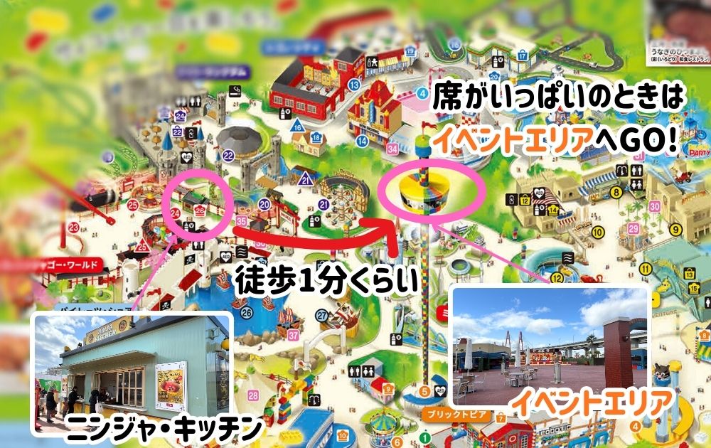 レゴランドのニンジャイベント2026体験レポ