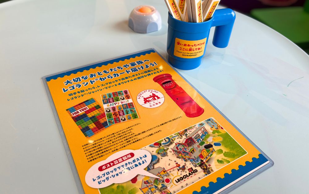 レゴランドのおすすめお土産リスト(バースデーカード)