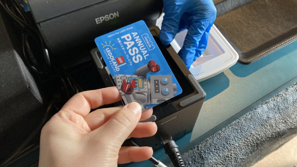 レゴランドの年パス特典