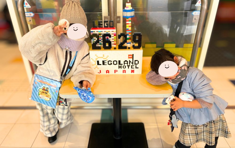 レゴランドのバースデーパッケージ体験レポ（誕生日）