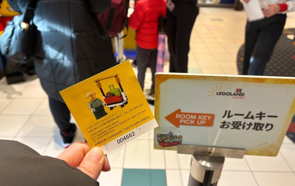 レゴランドホテルのルームキー受け取り手順（チェックイン）