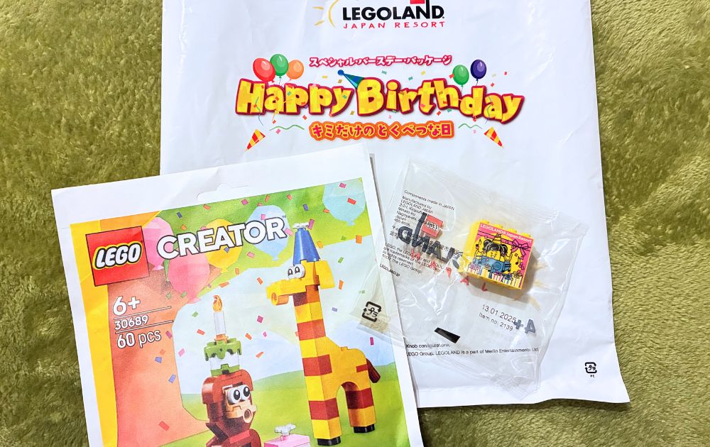 レゴランドのバースデープランでもらえるプレゼント特典(限定ブロック)