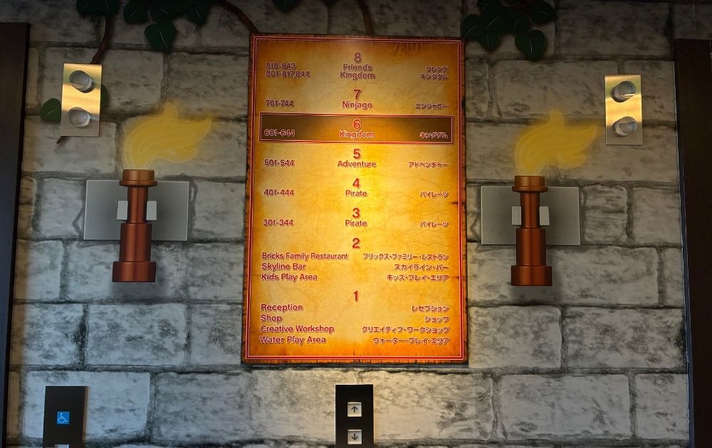 レゴランドホテル・キングダムスタンダード宿泊レポ