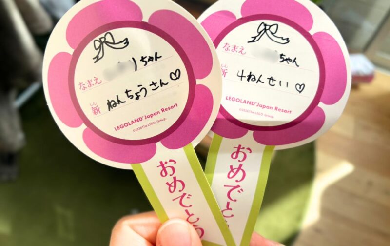 レゴランドの春イベント2026（レゴハピ）体験レポ　