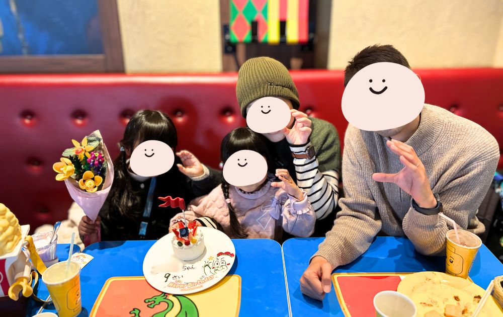 レゴランドのバースデーパッケージ体験レポ（誕生日）