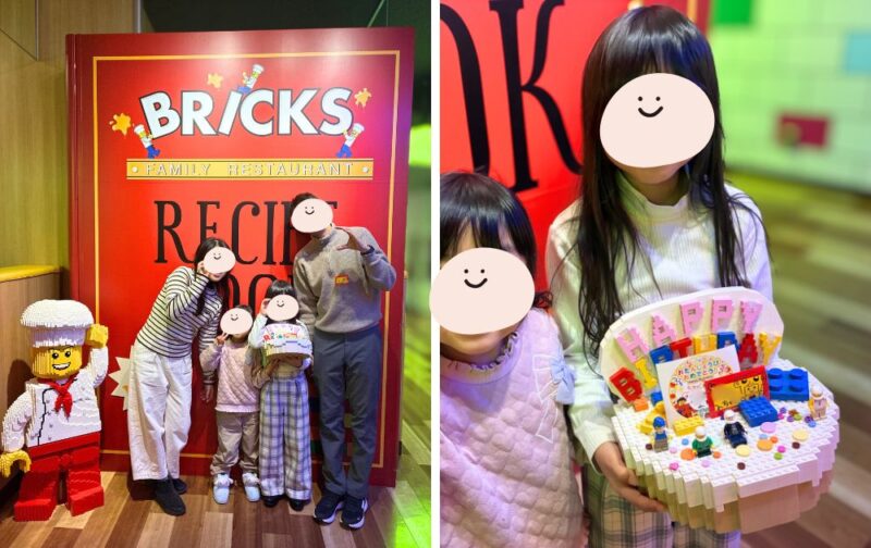 レゴランドのバースデーパッケージ体験レポ(誕生日)