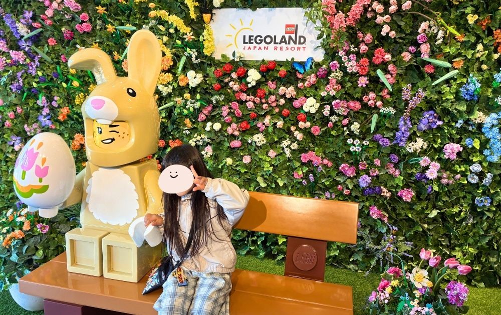 レゴランドの春イベント2026（レゴハピ）体験レポ　