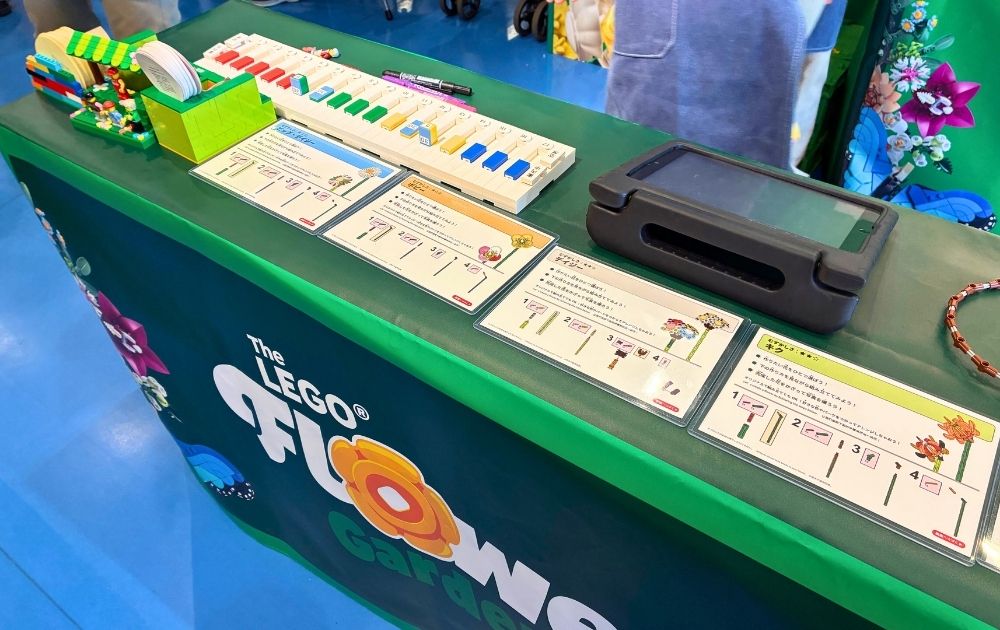 レゴランドの春イベント2026（レゴハピ）体験レポ　