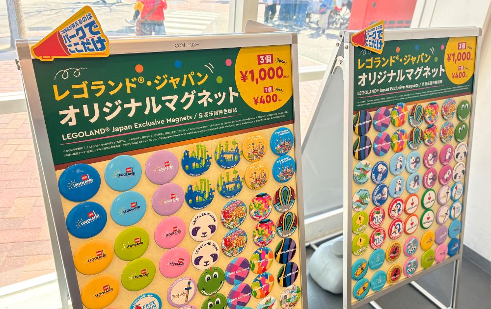 レゴランドのおすすめお土産リスト(オリジナルマグネット)