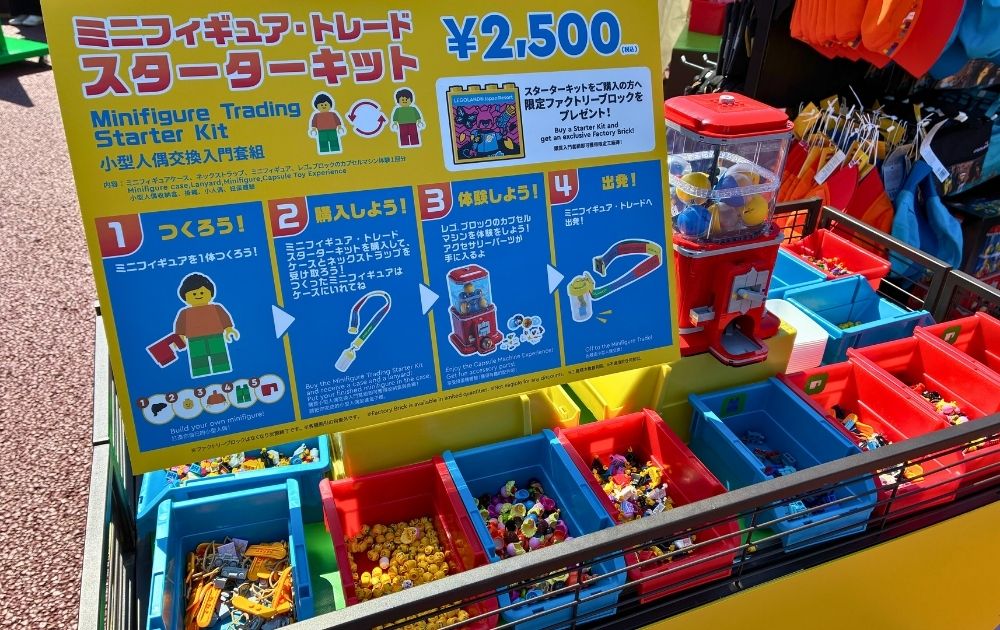 レゴランドの春イベント2026（レゴハピ）体験レポ　