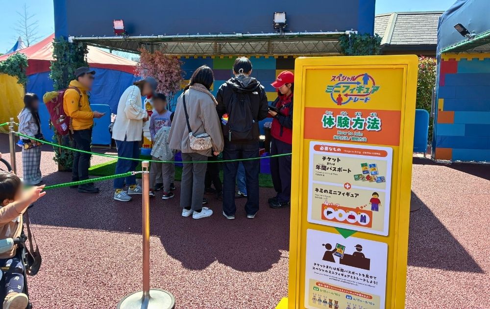 レゴランドの春イベント2026（レゴハピ）体験レポ　