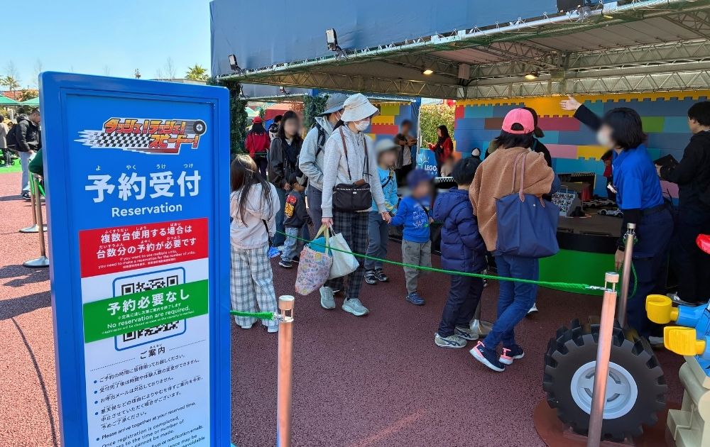 レゴランドの春イベント2026（レゴハピ）体験レポ　