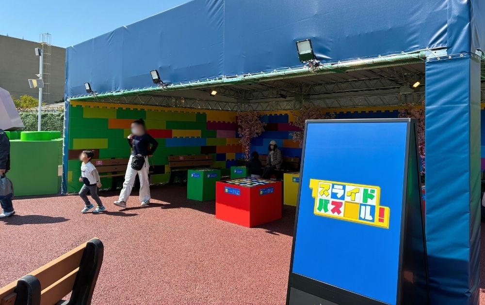 レゴランドの春イベント2026（レゴハピ）体験レポ　