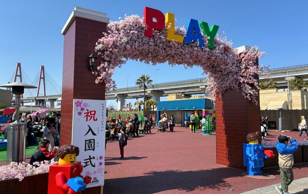 レゴランドの春イベント2026（レゴハピ）体験レポ　