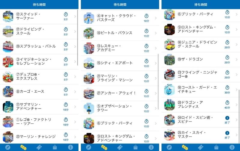 レゴランドの春イベント2026（レゴハピ）体験レポ　