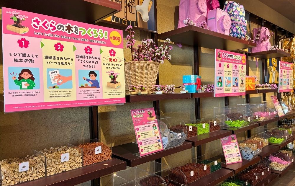 レゴランドの春イベント2026（レゴハピ）体験レポ　