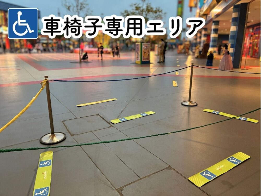 レゴランドのさくらナイト体験レポ（レゴハピ）