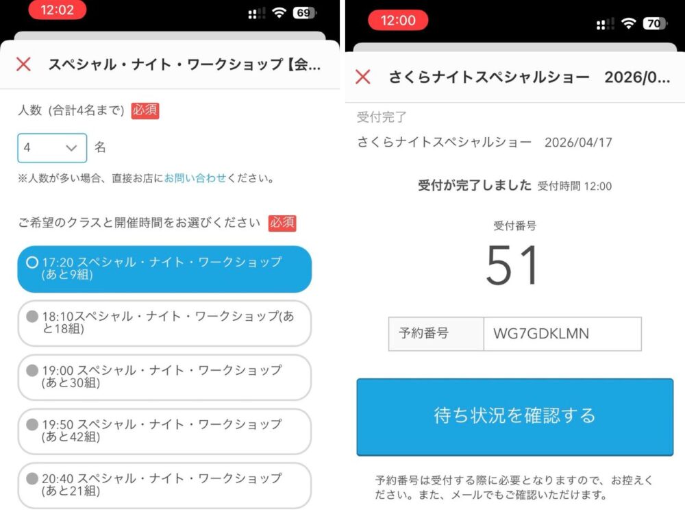 レゴランドのさくらナイト体験レポ（レゴハピ）