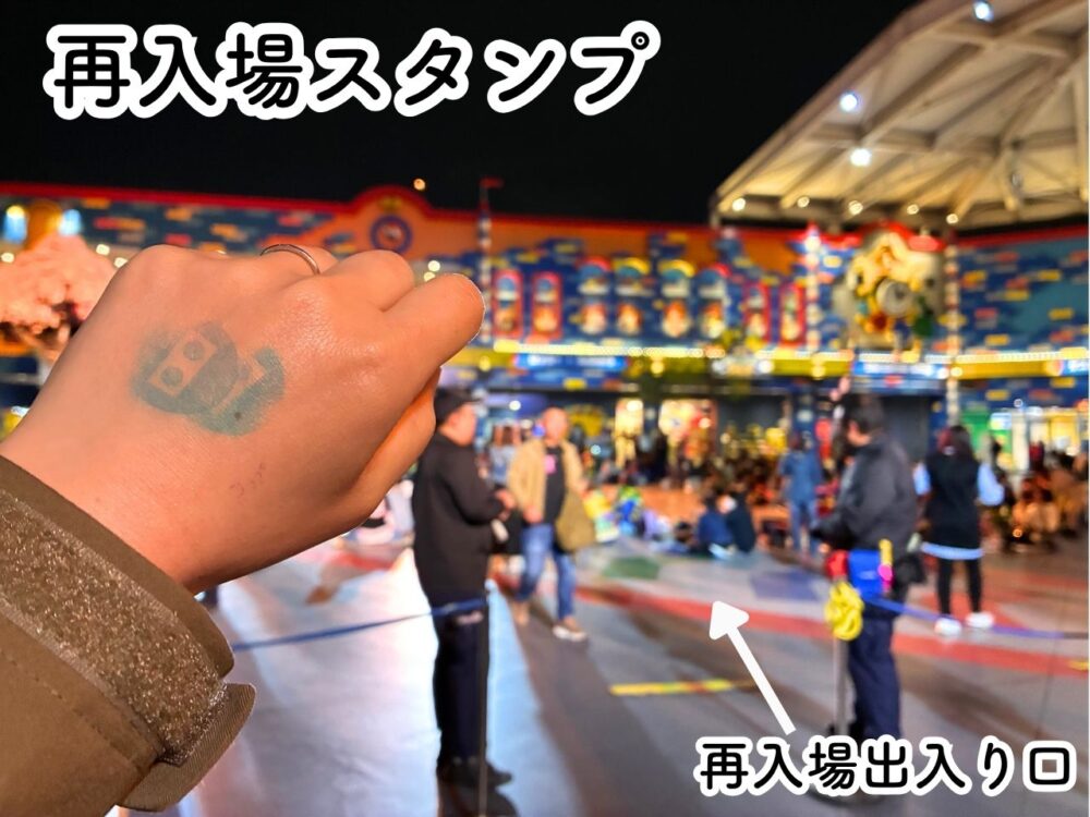 レゴランドのさくらナイト体験レポ（レゴハピ）