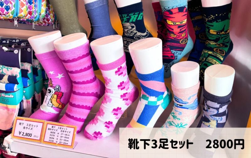 レゴランドのオススメお土産一覧
