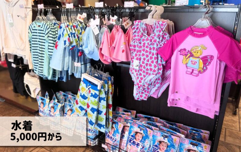 レゴランドのおすすめお土産一覧