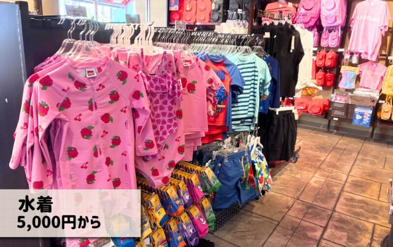 レゴランドのおすすめお土産一覧