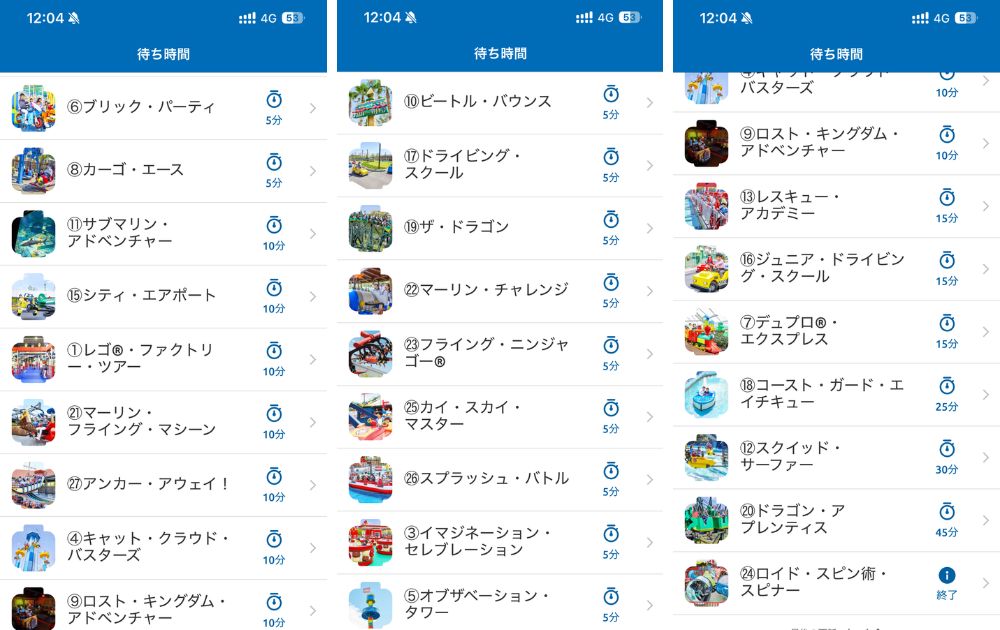 レゴランドのプール（スプラッシュパッド・ウォーターメイズ）体験レポ2026レゴハピ
