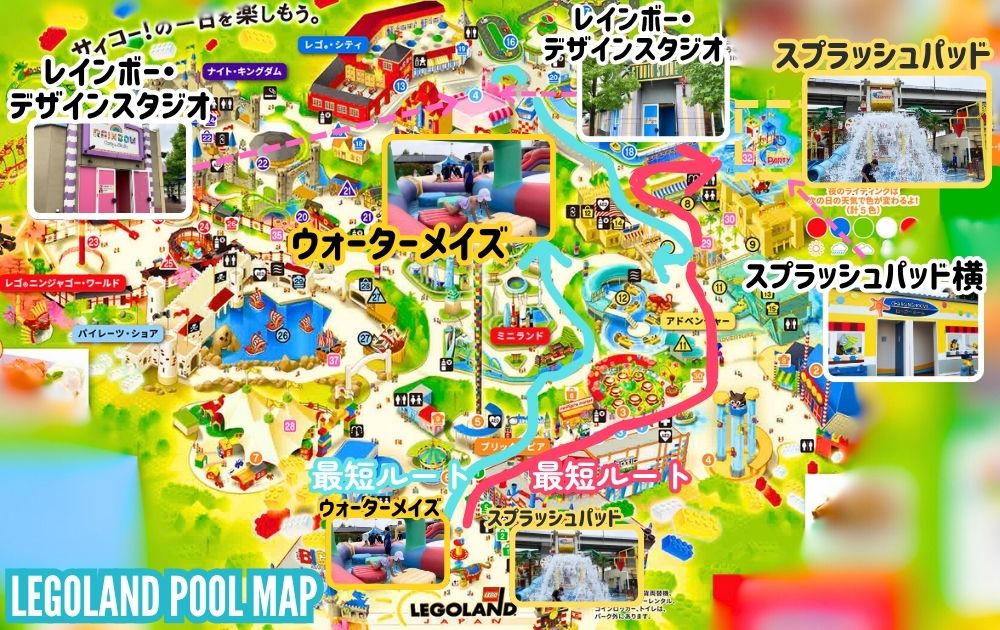 レゴランドのプールで使える更衣室情報