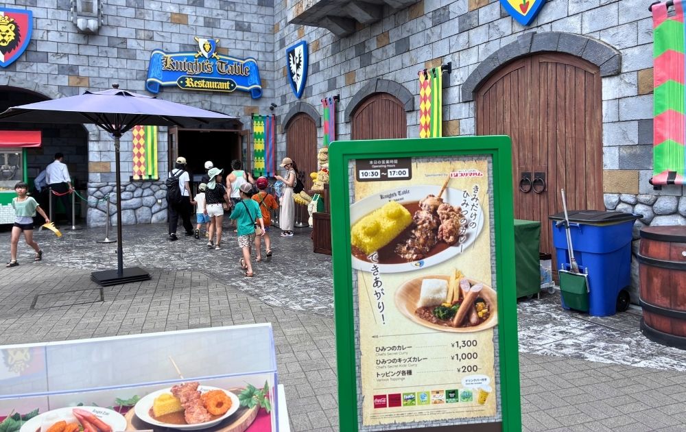 レゴランドのナイトテーブルレストランのカレー（外観）