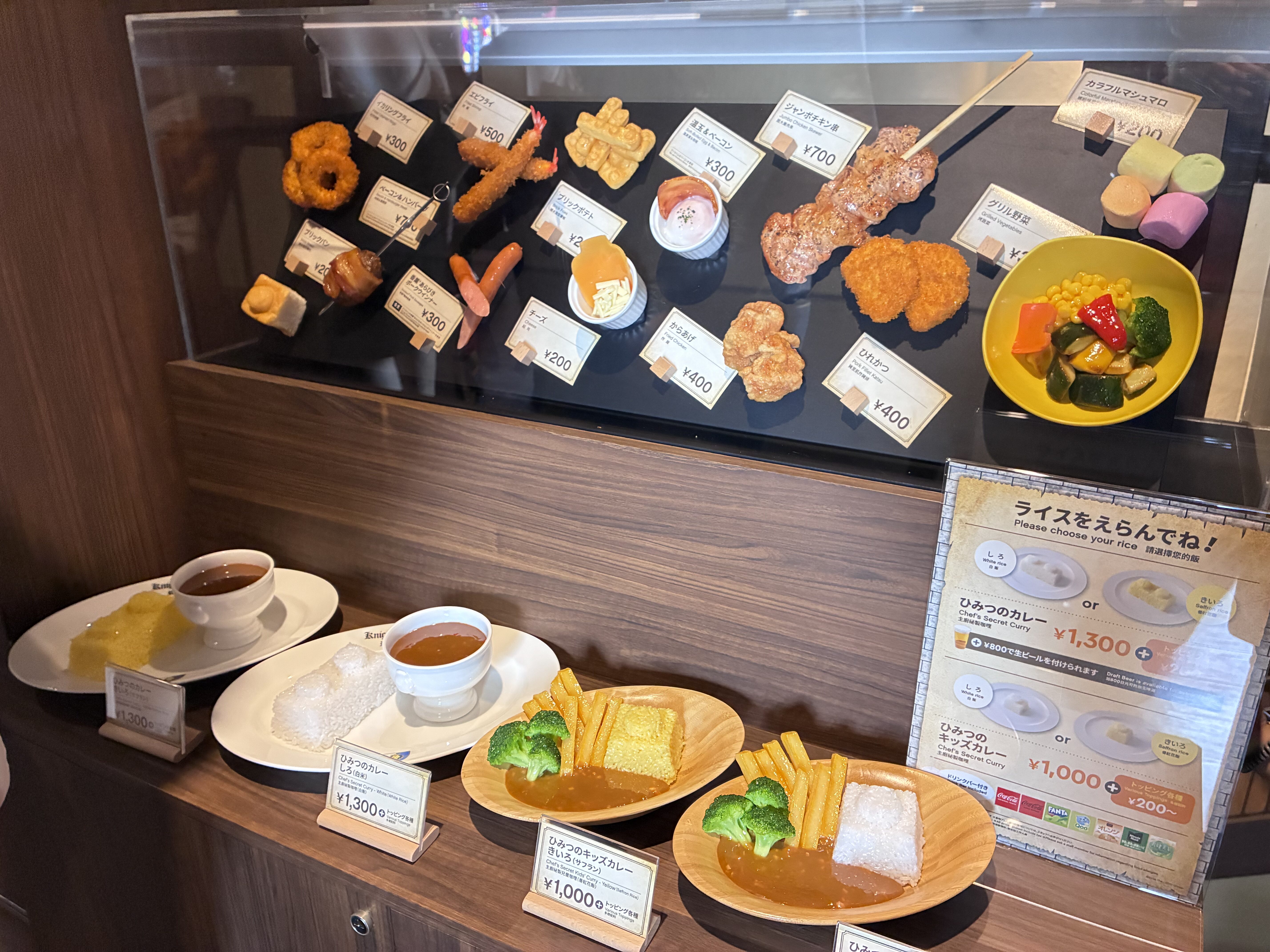 レゴランドのナイトテーブルレストランで食べられるカレー