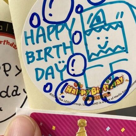 レゴランドの誕生日無料特典（バースデーシール）