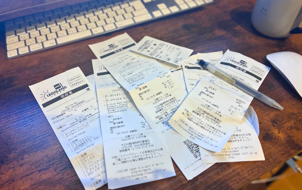 レゴランドホテル宿泊費用のレシート