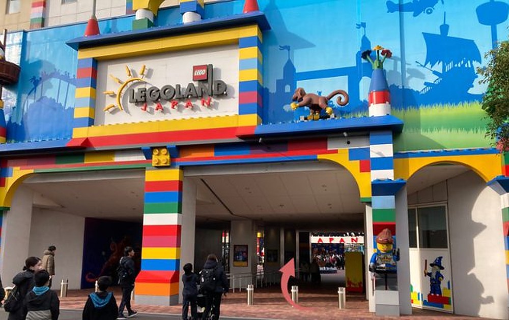 レゴランドへのアクセス