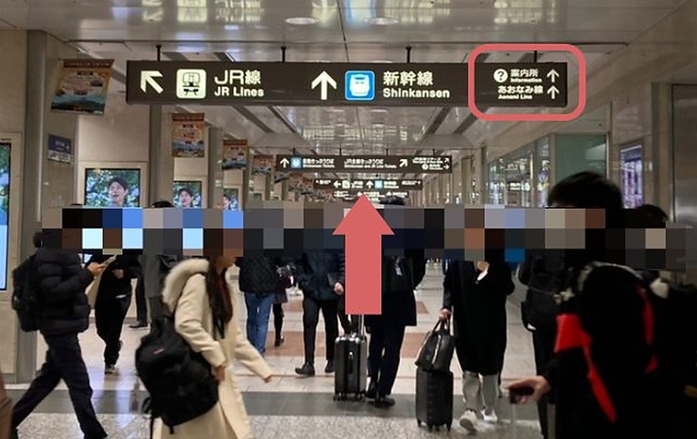 レゴランドへの電車のアクセス