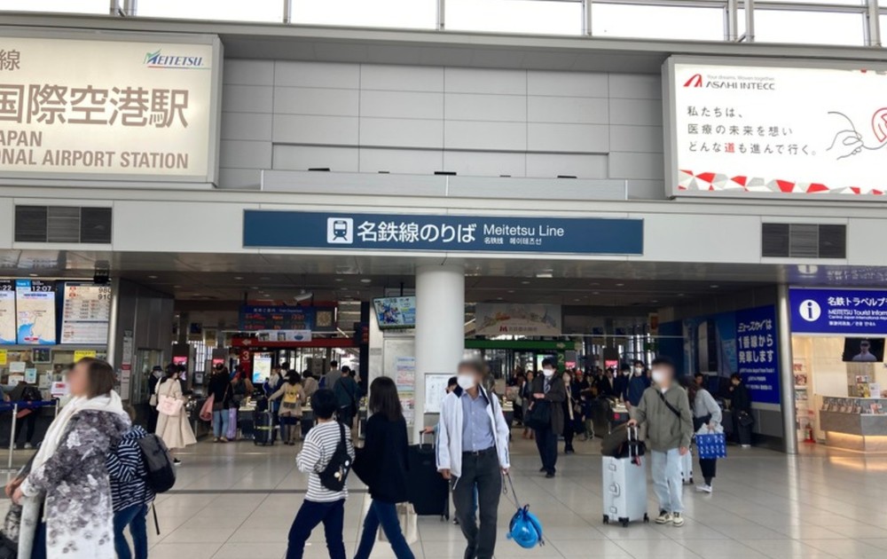 レゴランドへの交通アクセス