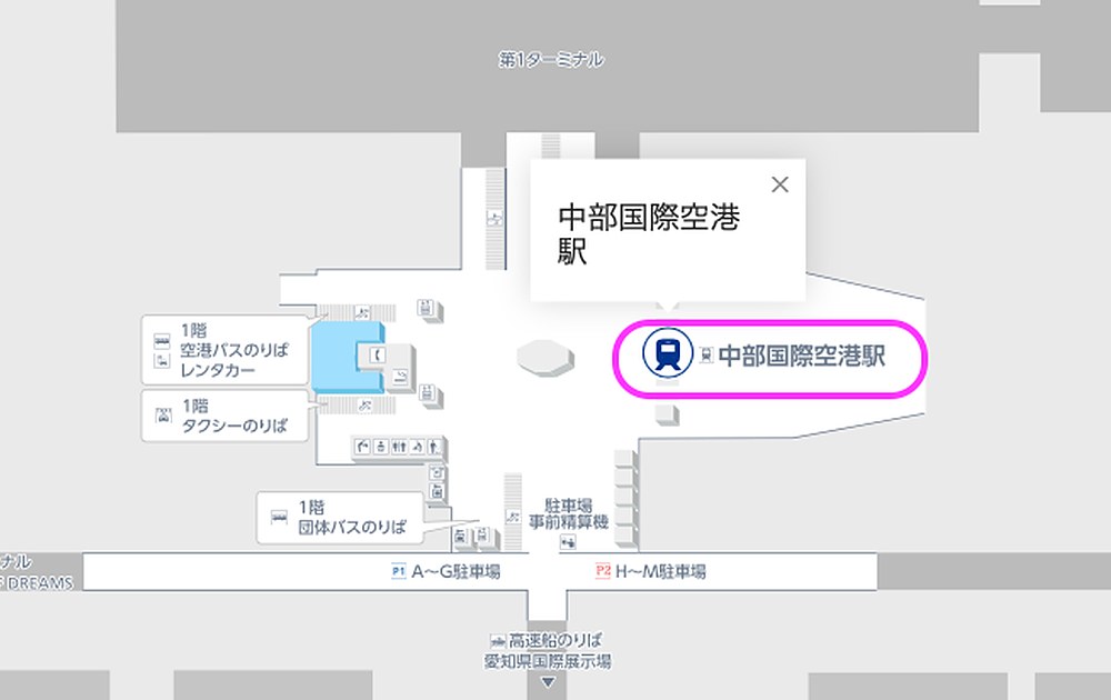 中部国際空港のターミナルから名鉄乗り場への案内図
