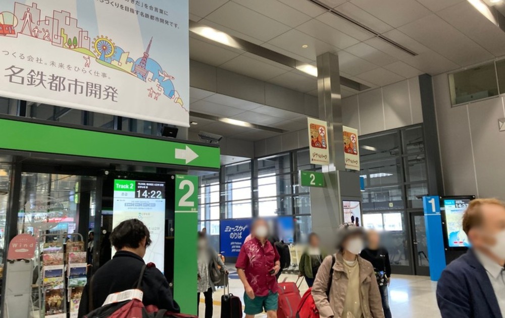 レゴランドへの交通アクセス