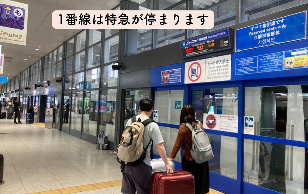 レゴランドへの交通アクセス