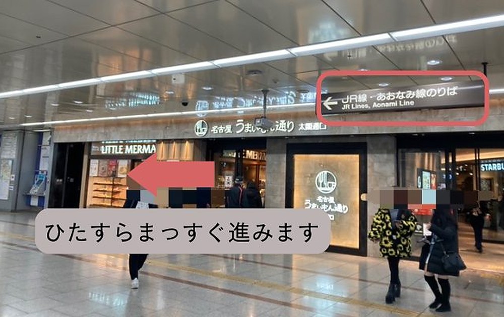 レゴランドへの電車のアクセス