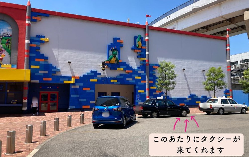 レゴランドとレゴランドホテルのタクシー乗り場