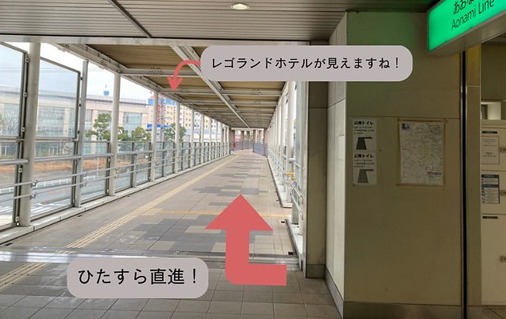レゴランドの最寄駅からのアクセス