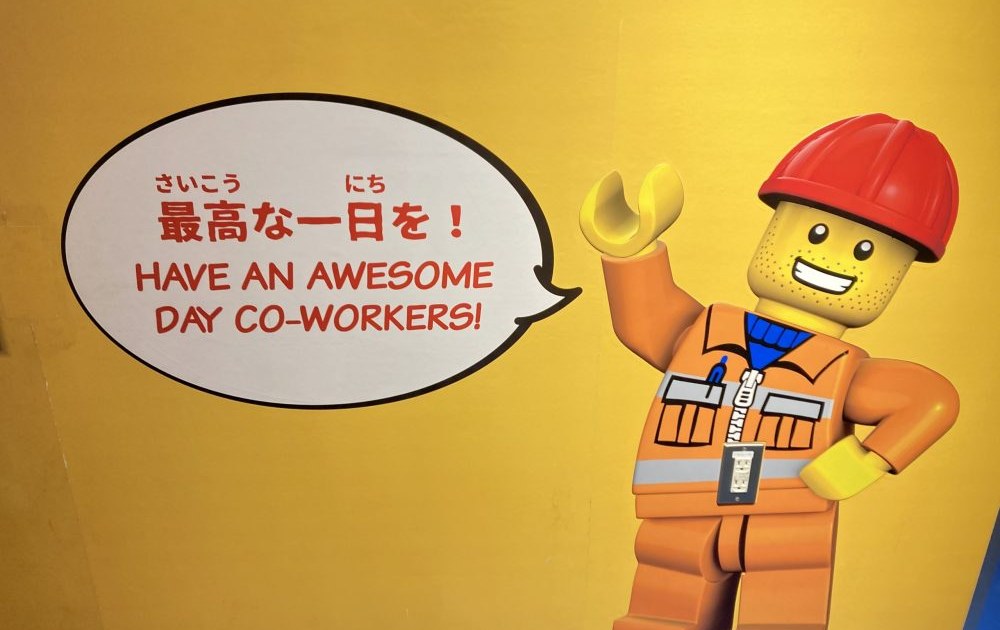 レゴランドへのアクセス
