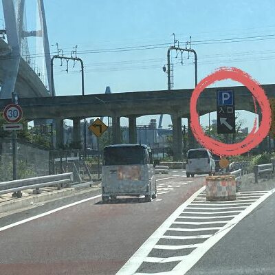 レゴランドの駐車場